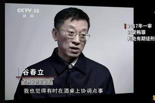 阿诺德：双红会不用看排名和状态，两队就是拼意志和斗志